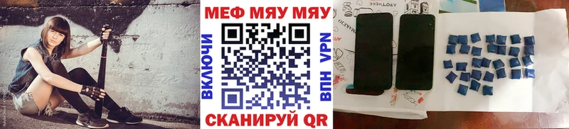 Продажа наркотиков Лянтор ГАШ  Каннабис  APVP  Меф мяу мяу 