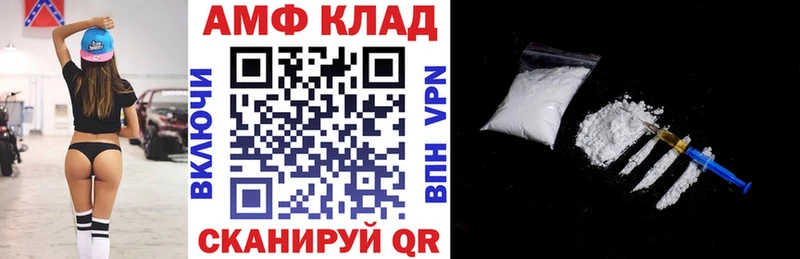 Amphetamine Розовый хочу наркоту Лянтор