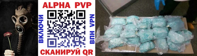 shop официальный сайт  Лянтор  А ПВП VHQ  ссылка на мегу вход 