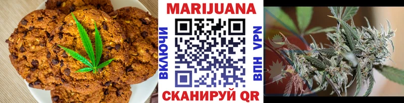 Cannafood марихуана  Лянтор 