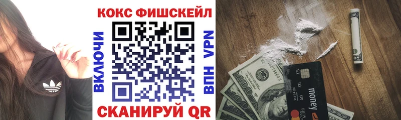 Кокаин Перу  Лянтор 