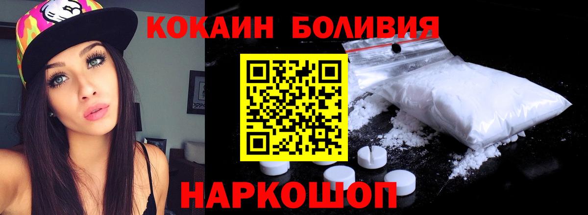 КОКАИН 98% Лянтор