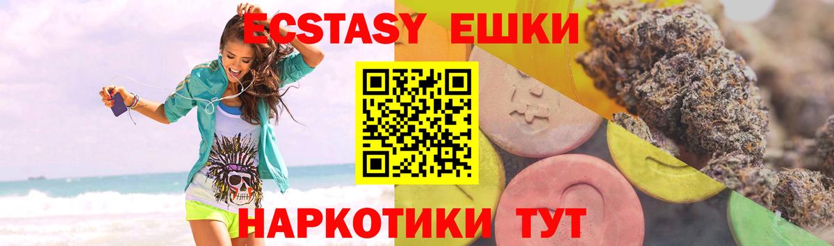 Лянтор  ЭКСТАЗИ TESLA  ЭКСТАЗИ mix  Вход с VPN 