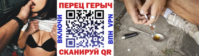 ГЕРОИН Heroin  Лянтор 