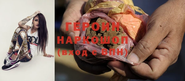 ГАЛЛЮЦИНОГЕННЫЕ ГРИБЫ Армянск