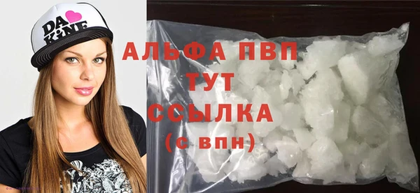 бутират Заводоуковск