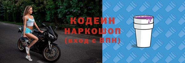 кристаллы Заволжье