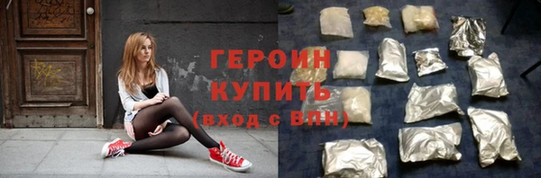 ГАЛЛЮЦИНОГЕННЫЕ ГРИБЫ Армянск