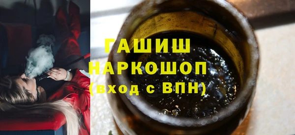 шишки Баксан
