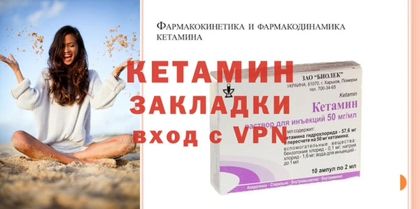 винт Балабаново