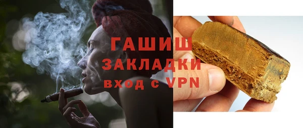 таблы Аркадак