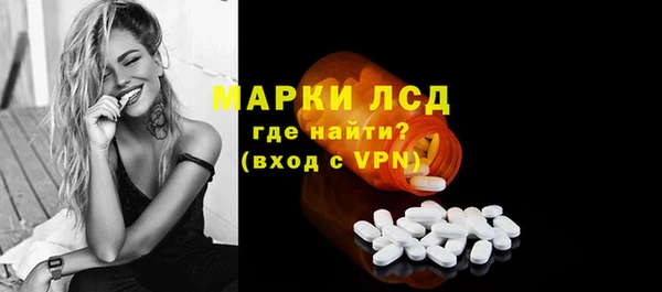 бошки Арсеньев