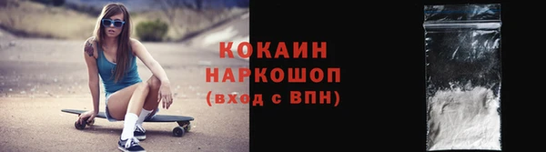 таблы Аркадак