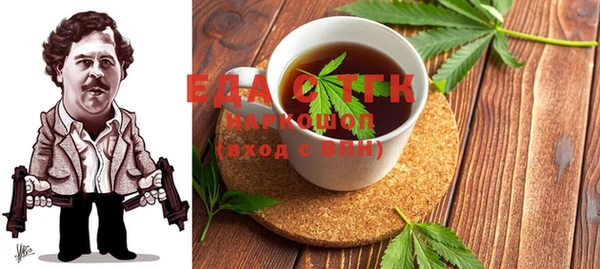 таблы Аркадак