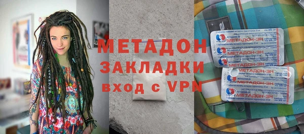 мяу мяу кристалл Заволжск