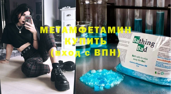 таблы Аркадак