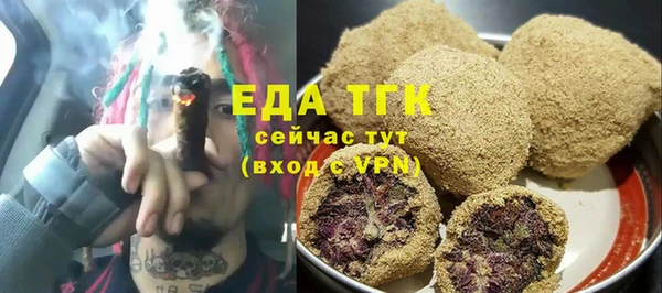 бошки Арсеньев