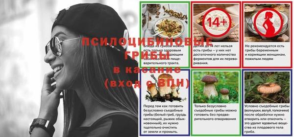 винт Балабаново