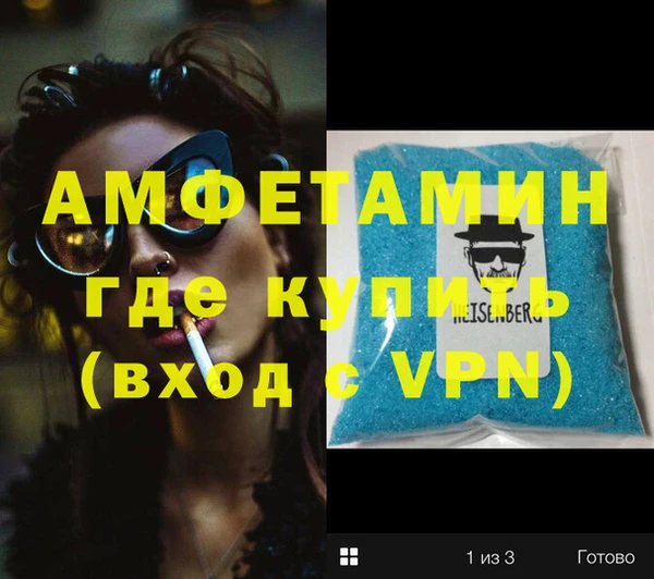 экстази Зерноград
