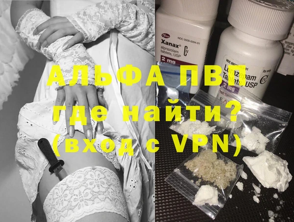 кристаллы Зеленодольск