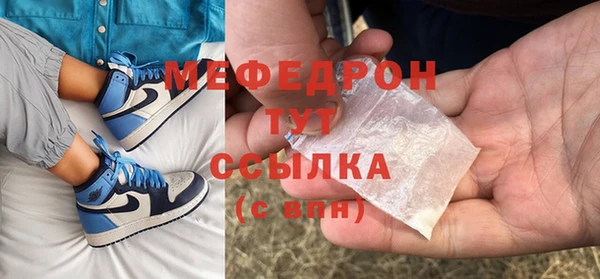 ГАЛЛЮЦИНОГЕННЫЕ ГРИБЫ Армянск