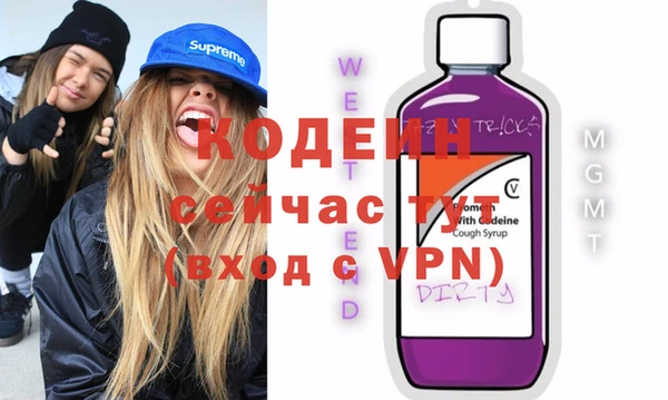 таблы Аркадак
