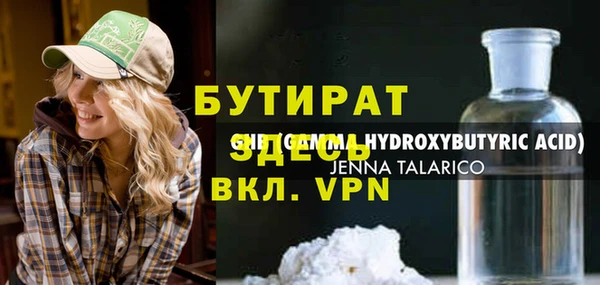 таблы Аркадак