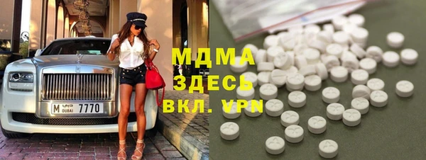 ГАЛЛЮЦИНОГЕННЫЕ ГРИБЫ Армянск