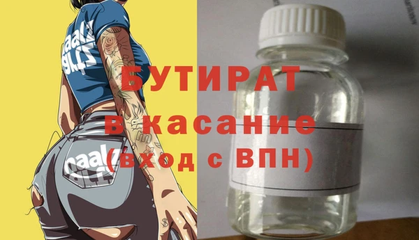 ПСИЛОЦИБИНОВЫЕ ГРИБЫ Балахна