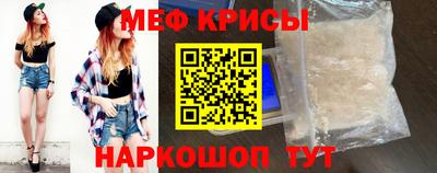 стафф Заволжье