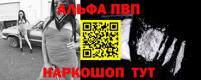 стафф Заволжье