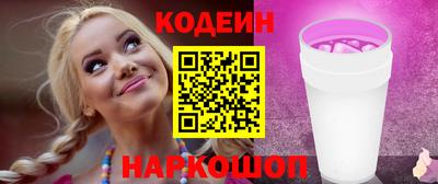 синтетический гашиш Заводоуковск