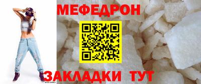 синтетический гашиш Заводоуковск