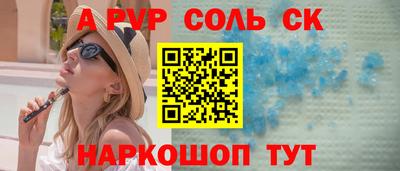 стафф Заволжье