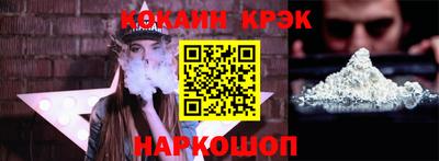стафф Заволжье