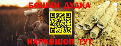 метадон Жуковский