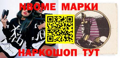 метадон Жуковский