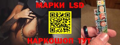 синтетический гашиш Заводоуковск