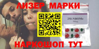 синтетический гашиш Заводоуковск