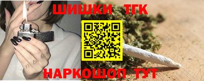 стафф Заволжье