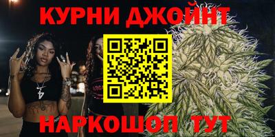 синтетический гашиш Заводоуковск