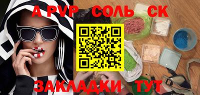 стафф Заволжье