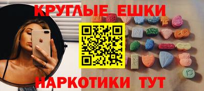 стафф Заволжье