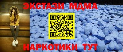 стафф Заволжье