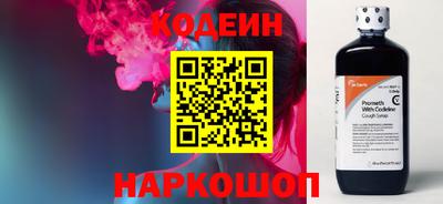 синтетический гашиш Заводоуковск