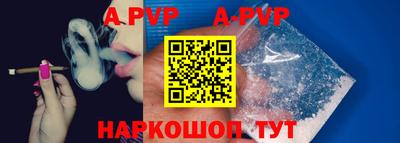 синтетический гашиш Заводоуковск