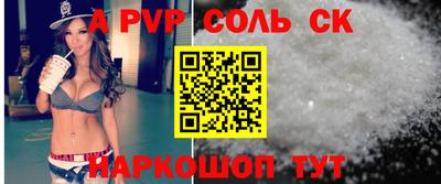 стафф Заволжье