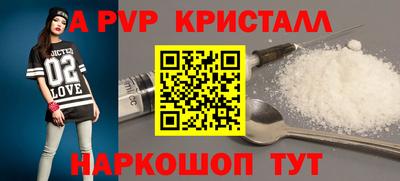 стафф Заволжье
