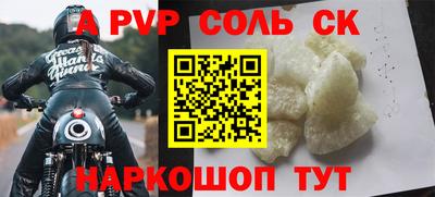 стафф Заволжье