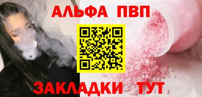 синтетический гашиш Заводоуковск